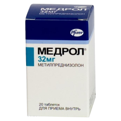 Медрол таблетки 32 мг 20 шт Медрол таблетки 32 мг 20 шт