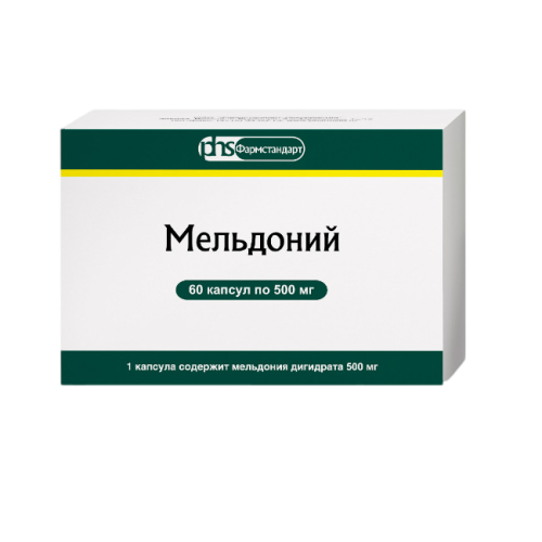 Мельдоний капсулы 500 мг 60 шт Мельдоний капсулы 500 мг 60 шт