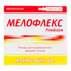 Мелофлекс Ромфарм раствор для в/м введ. 10 мг/мл 1,5 мл 5 шт