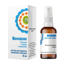 Меновазин раствор для наружного применения спиртовой 40 мл 1 шт Меновазин раствор для наружного применения спиртовой 40 мл 1 шт