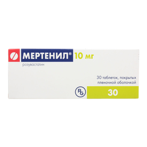 Мертенил таблетки покрыт.плен.об. 10 мг 30 шт