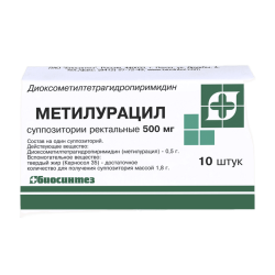 Метилурацил суппозитории ректальные 500 мг 10 шт Метилурацил суппозитории ректальные 500 мг 10 шт