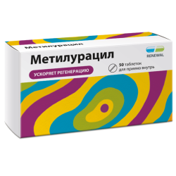 Метилурацил таблетки 500 мг 50 шт Метилурацил таблетки 500 мг 50 шт