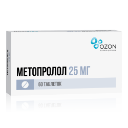Метопролол таблетки 25 мг 60 шт