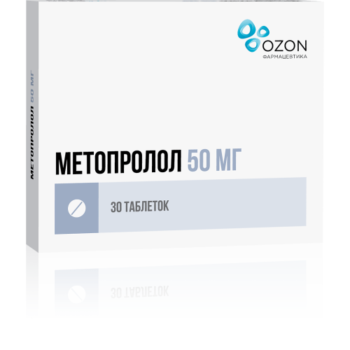 Метопролол таблетки 50 мг 30 шт Метопролол таблетки 50 мг 30 шт