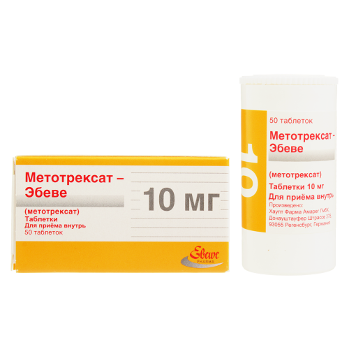 Метотрексат-Эбеве таблетки 10 мг 50 шт