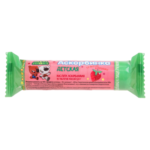 Ми-Ми-Мишки Аскорбинка детская таблетки крутка с сахаром массой 2,9 г клубника 10 шт