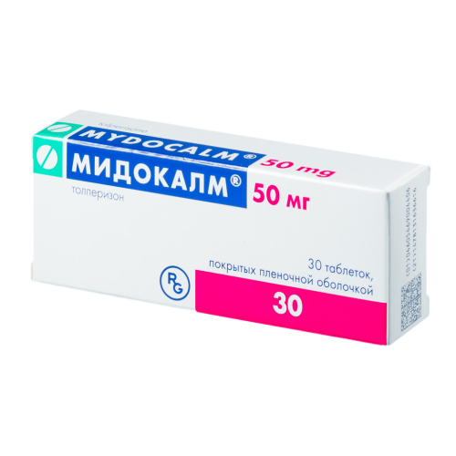 Мидокалм таблетки покрытые пленочной оболочкой 50 мг 30 шт