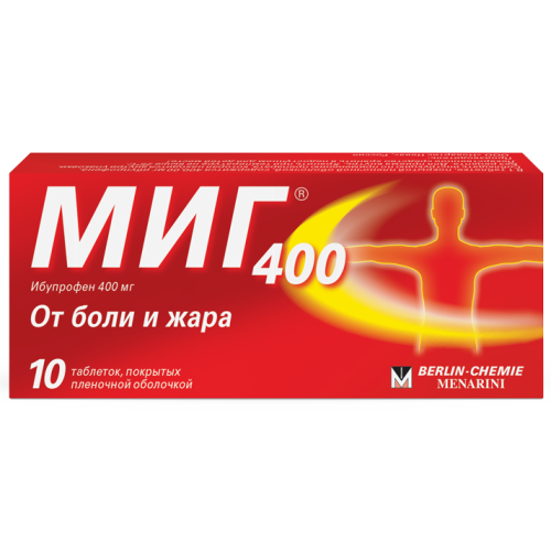 МИГ 400 таблетки покрыт.плен.об. 400 мг 10 шт МИГ 400 таблетки покрыт.плен.об. 400 мг 10 шт