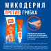 Микодерил крем для наружного применения 1 % 15 г 1 шт