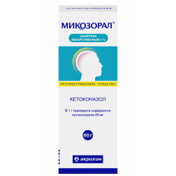 Микозорал шампунь 2 % 60 г 1 шт Микозорал шампунь 2 % 60 г 1 шт