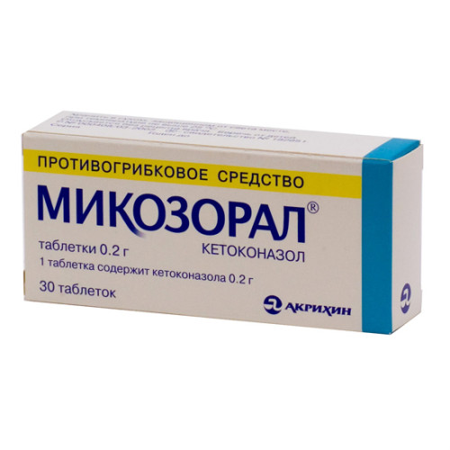 Микозорал таблетки 200 мг 30 шт Микозорал таблетки 200 мг 30 шт