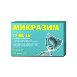 Микразим капсулы 10000 ед 50 шт Микразим капсулы 10000 ед 50 шт