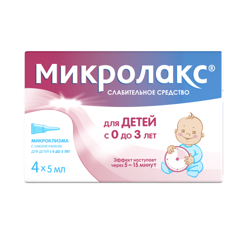 Микролакс раствор для ректального введ 5 мл микроклизмы для детей от 0 до 3 лет 4 шт