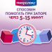 Микролакс раствор для ректального введ 5 мл микроклизмы для детей от 0 до 3 лет 4 шт