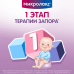 Микролакс раствор для ректального введ 5 мл микроклизмы для детей от 0 до 3 лет 4 шт