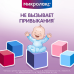 Микролакс раствор для ректального введ 5 мл микроклизмы для детей от 0 до 3 лет 4 шт