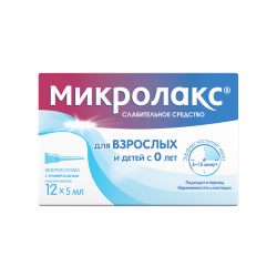 Микролакс раствор для ректального введения 5 мл 12 шт Микролакс раствор для ректального введения 5 мл 12 шт