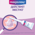 Микролакс раствор для ректального введения 5 мл 12 шт