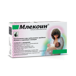 Млекоин гранулы гомеопатические 10 г 1 шт Млекоин гранулы гомеопатические 10 г 1 шт