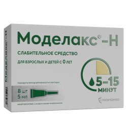 Моделакс-Н раствор ректальный 5 мл 8 шт Моделакс-Н раствор ректальный 5 мл 8 шт