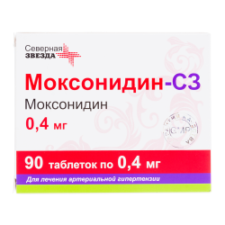 Моксонидин-СЗ таблетки покрыт.плен.об. 0,4 мг 90 шт