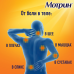 Мотрин таблетки 250 мг 10 шт
