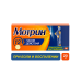 Мотрин таблетки 250 мг 20 шт