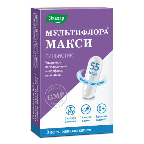 Мультифлора Макси капсулы по 0,5 г 10 шт Мультифлора Макси капсулы по 0,5 г 10 шт