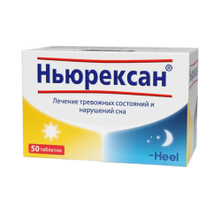 Ньюрексан таблетки для рассасывания 50 шт
