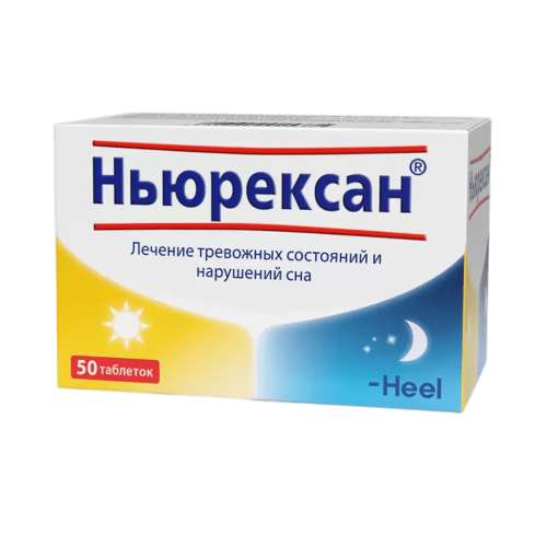 Ньюрексан таблетки для рассасывания 50 шт Ньюрексан таблетки для рассасывания 50 шт