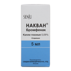 Накван капли глазные 0,09 % 5 мл 1 шт