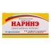 Наринэ флаконы 250 мг 10 шт