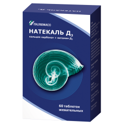 Натекаль Д3 таблетки жевательные 60 шт Натекаль Д3 таблетки жевательные 60 шт