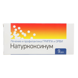 Натуркоксинум гранулы гомеопатические 1 г 9 доз Натуркоксинум гранулы гомеопатические 1 г 9 доз