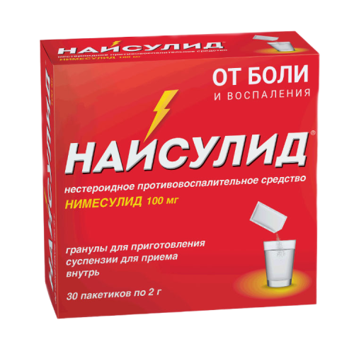 Найсулид гранулы д/приг суспензии для приема внутрь 100 мг пак 2 г 30 шт Найсулид гранулы д/приг суспензии для приема внутрь 100 мг пак 2 г 30 шт