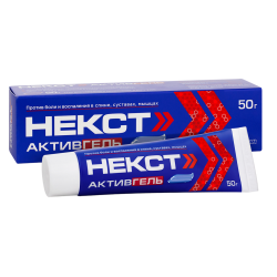 Некст Активгель гель для наружного применения 5% + 3% 50 г 1 шт