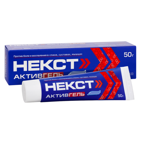 Некст Активгель гель для наружного применения 5% + 3% 50 г 1 шт
