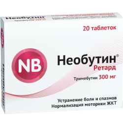 Необутин Ретард таблетки с пролонг высвобождением покрыт.плен.об. 300 мг 20 шт Необутин Ретард таблетки с пролонг высвобождением покрыт.плен.об. 300 мг 20 шт