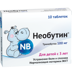 Необутин таблетки 100 мг 10 шт Необутин таблетки 100 мг 10 шт