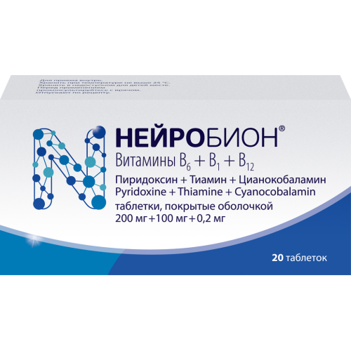 Нейробион таблетки покрыт.об. 200мг+100мг+0,2мг 20 шт Нейробион таблетки покрыт.об. 200мг+100мг+0,2мг 20 шт