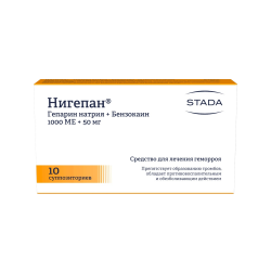 Нигепан суппозитории ректальные 1000 ме+50 мг 10 шт