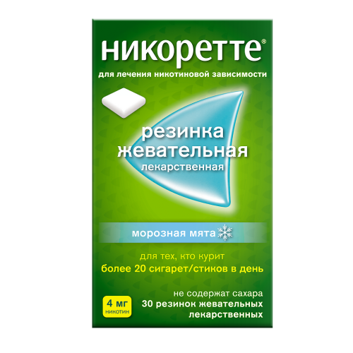 Никоретте резинка жевательная лекарственная морозная мята 4 мг 30 шт Никоретте резинка жевательная лекарственная морозная мята 4 мг 30 шт