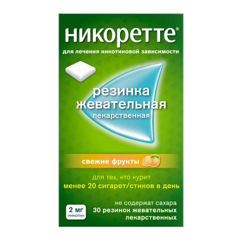 Никоретте резинка жевательная лекарственная свежие фрукты 2 мг 30 шт Никоретте резинка жевательная лекарственная свежие фрукты 2 мг 30 шт