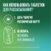 Никоретте таблетки для рассасывания мятные 2 мг 20 шт Никоретте таблетки для рассасывания мятные 2 мг 20 шт