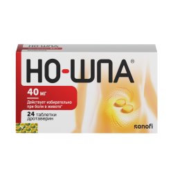 Но-шпа таблетки 40 мг блистер 24 шт Но-шпа таблетки 40 мг блистер 24 шт