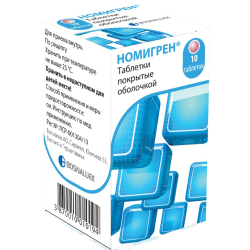 Номигрен таблетки покрыт.об. 10 шт