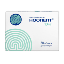 Ноопепт таблетки 10 мг 50 шт