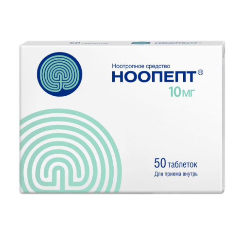 Ноопепт таблетки 10 мг 50 шт Ноопепт таблетки 10 мг 50 шт