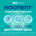 Ноопепт таблетки 10 мг 50 шт Ноопепт таблетки 10 мг 50 шт